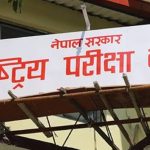 कक्षा १२ को परीक्षाफल सार्वजनिक, १७ हजार ७ सयले ल्याए ४ जीपीए