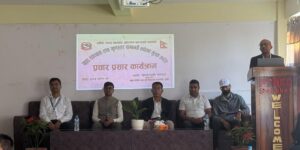 खाद्य स्वच्छता बढाउन बजार अनुगमनलाई प्रभावकारी बनाउनुपर्नेमा जोड