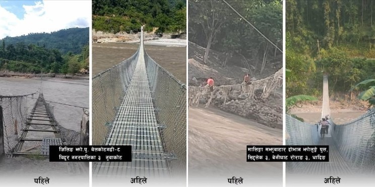 भाेटेकाेशी बाढीले क्षति पुर्‍याएका १८ झोलुङ्गे पुल मर्मतपछि सञ्चालनमा