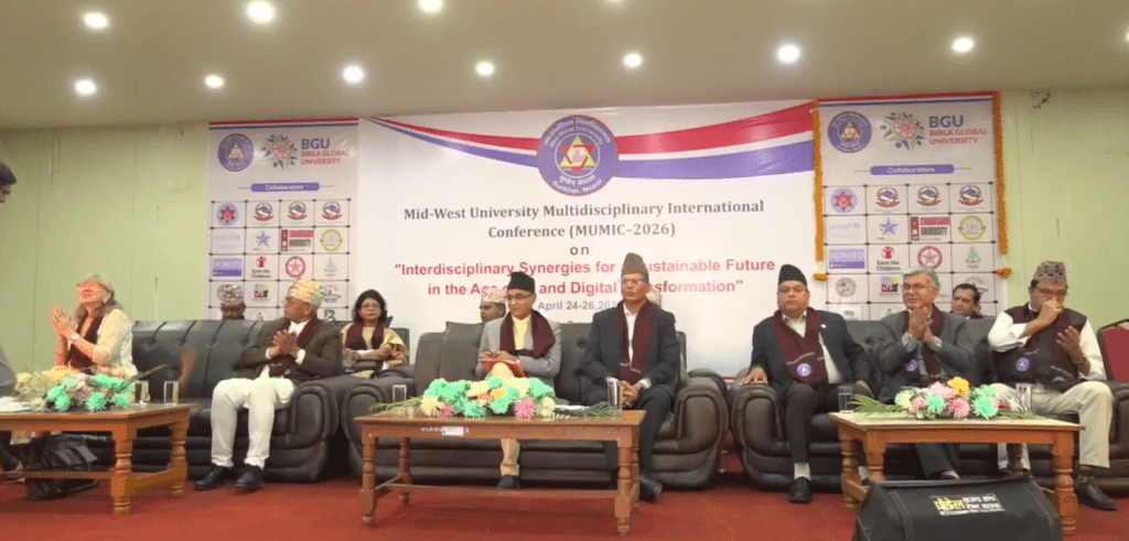 मध्यपश्चिम विश्वविद्यालयमा ‘बहुविषयगत अन्तर्राष्ट्रिय सम्मेलन’ शुरु