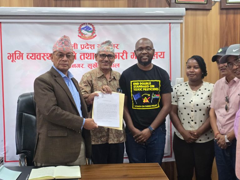प्रदेश खाद्य परिषद् गठनको माग गर्दै ज्ञापन–पत्र