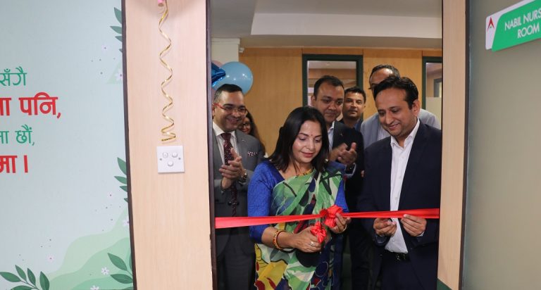 नबिल बैंकको केन्द्रीय कार्यालयमा नबिल नर्सिङ रुमको सुरुवात