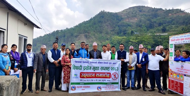 विषादी प्रयोग मुक्त सप्ताह–२०८३ः सुरक्षित खाद्य प्रणाली प्रवर्द्धन गर्ने उद्देश्य
