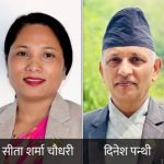 लुम्बिनी प्रदेश सरकारका ४ मन्त्रीले दिए राजीनामा