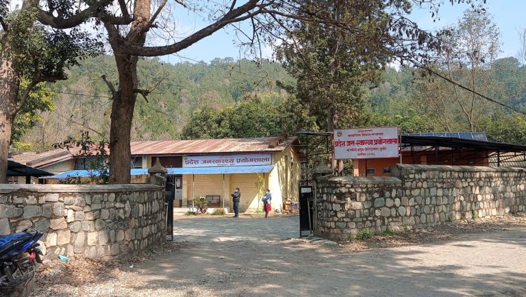 कर्णाली प्रदेश जनस्वास्थ्य प्रयोगशालाबाट २० हजारबढी सेवाग्राही लाभदायक