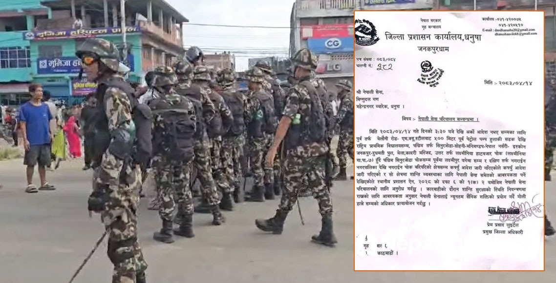 गोली हान्ने अधिकार दिँदै धनुषाका सीडीओले लेखे सेनालाई पत्र