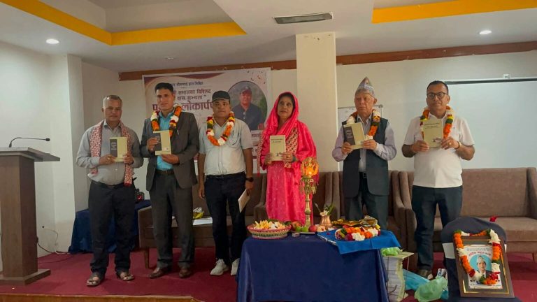 खडानन्द चौलागाईको ‘दशनामी समाजका भ्रम र खस सभ्यता’ लोकार्पण